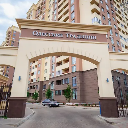 одесса, в жк одесские традиции * אודסה